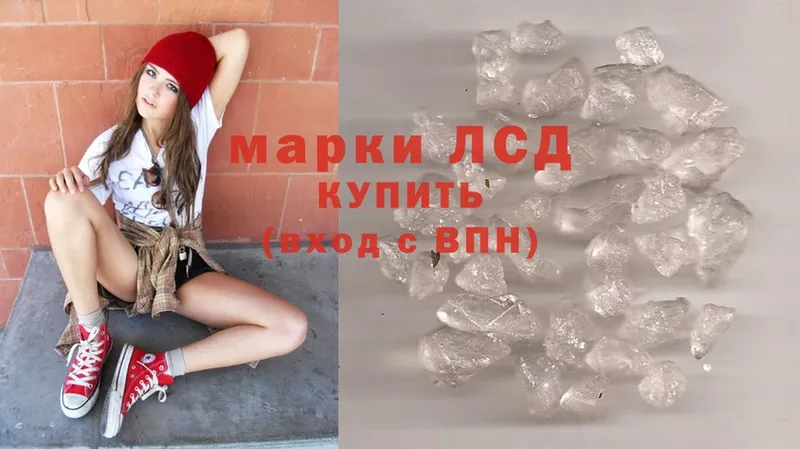 Лсд 25 экстази ecstasy  Вичуга 